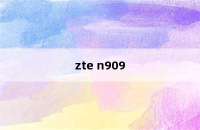 zte n909